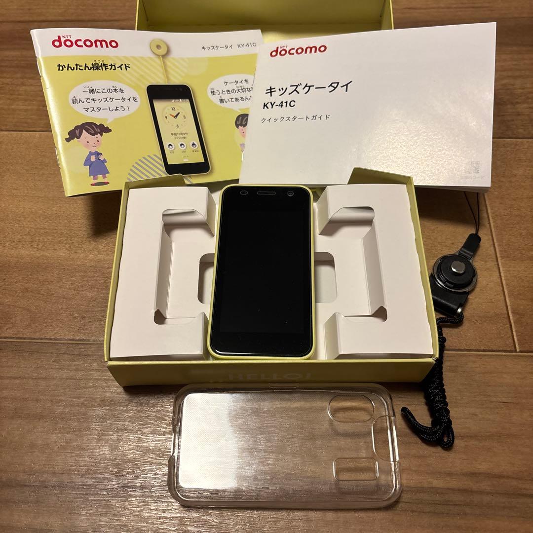 docomo KY-41C イエロー 本体　キッズケータイ　カメラ付き