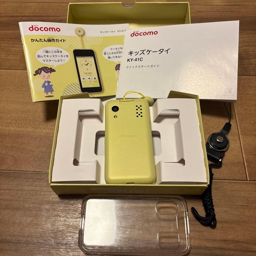 docomo KY-41C イエロー 本体　キッズケータイ　カメラ付き