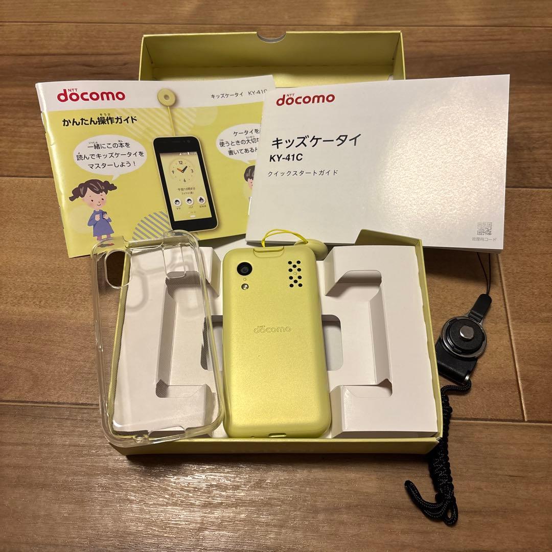 docomo KY-41C イエロー 本体　キッズケータイ　カメラ付き