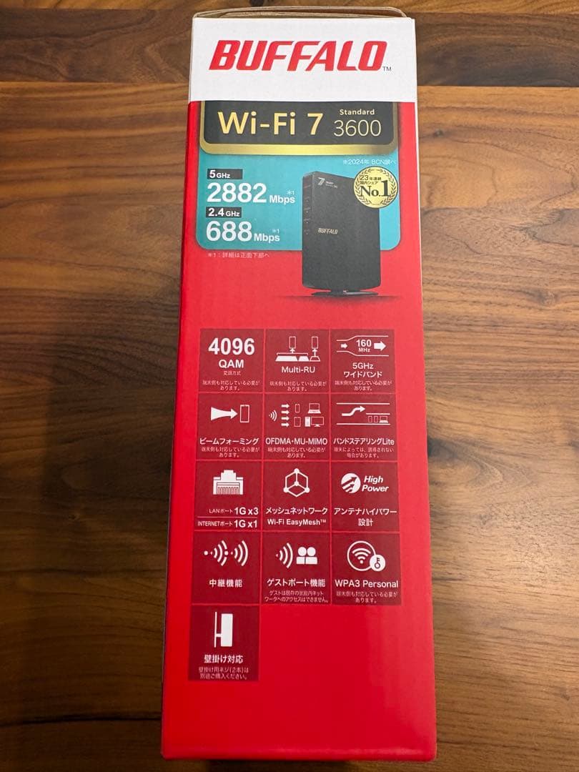 BUFFALO Wi-Fi 7対応ルーターWSR3600BE4P/CBK