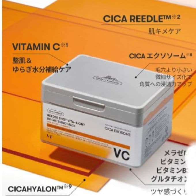 VTcosmetics デイリーマスク 4箱 セット シカ ビタライト