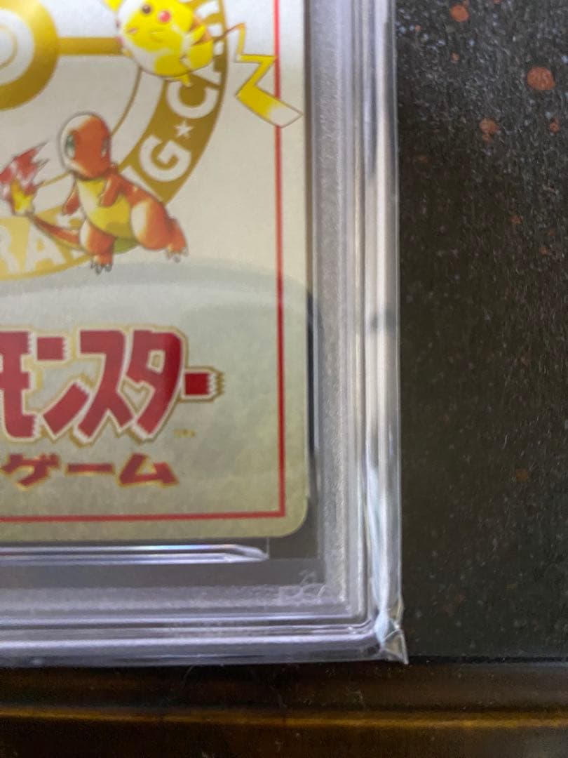 オーヤマのピカチュウ PSA6
