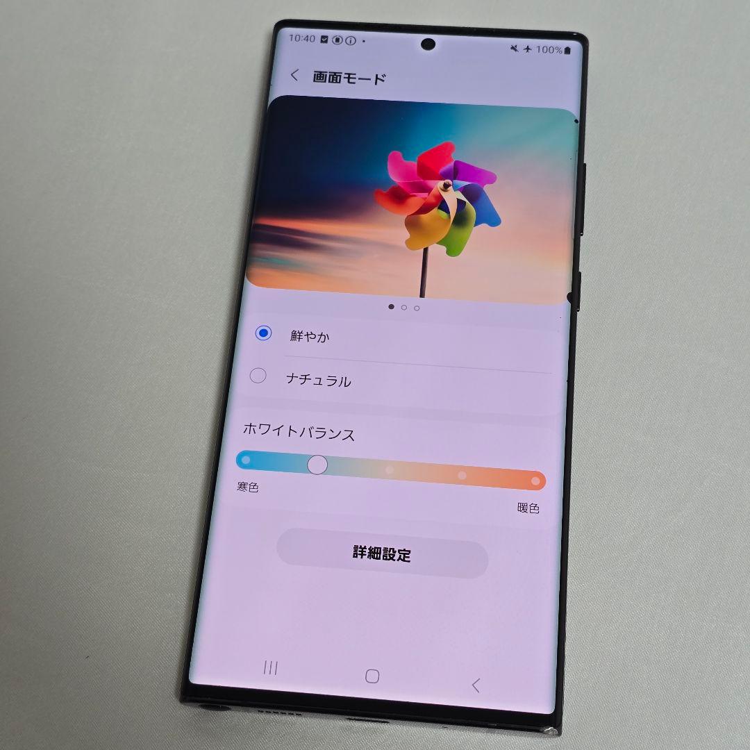 【液晶傷なし】Galaxy Note20 ultra SIMフリー判定○ 国内版