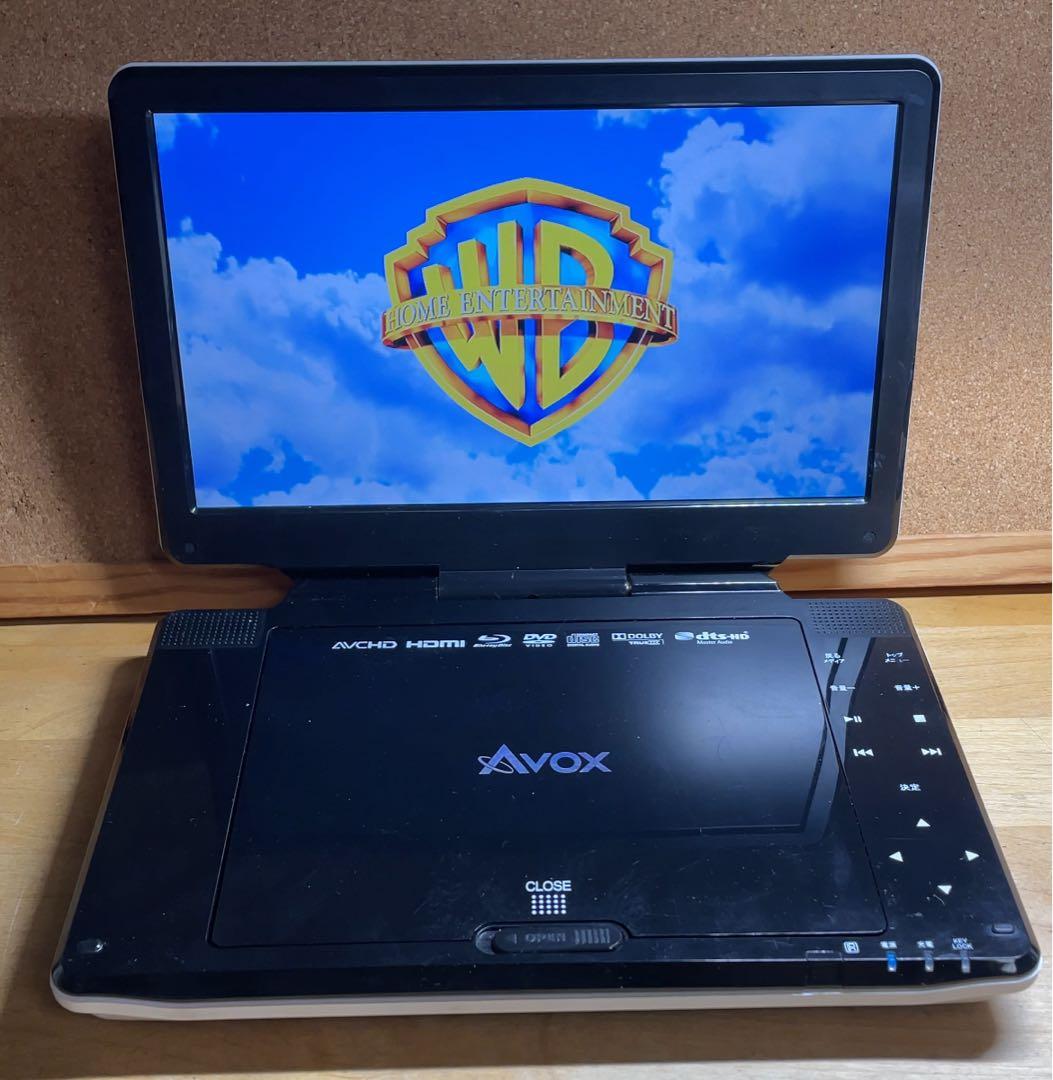 Avox ポータブルDVD・BD・Blu-rayブルーレイプレーヤー