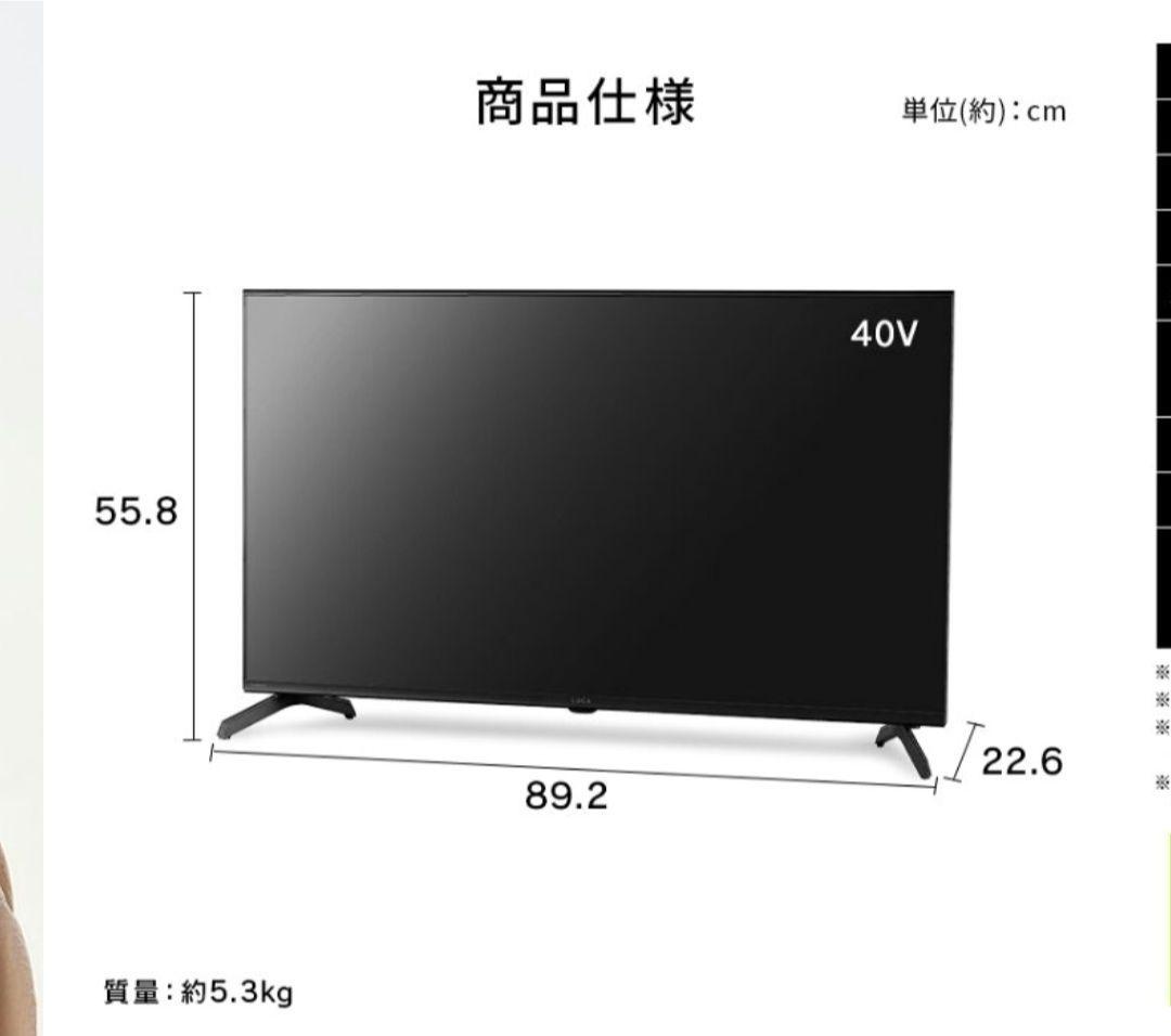 液晶テレビ 40インチ GoogleTV チューナー内蔵 FHD Wチューナー