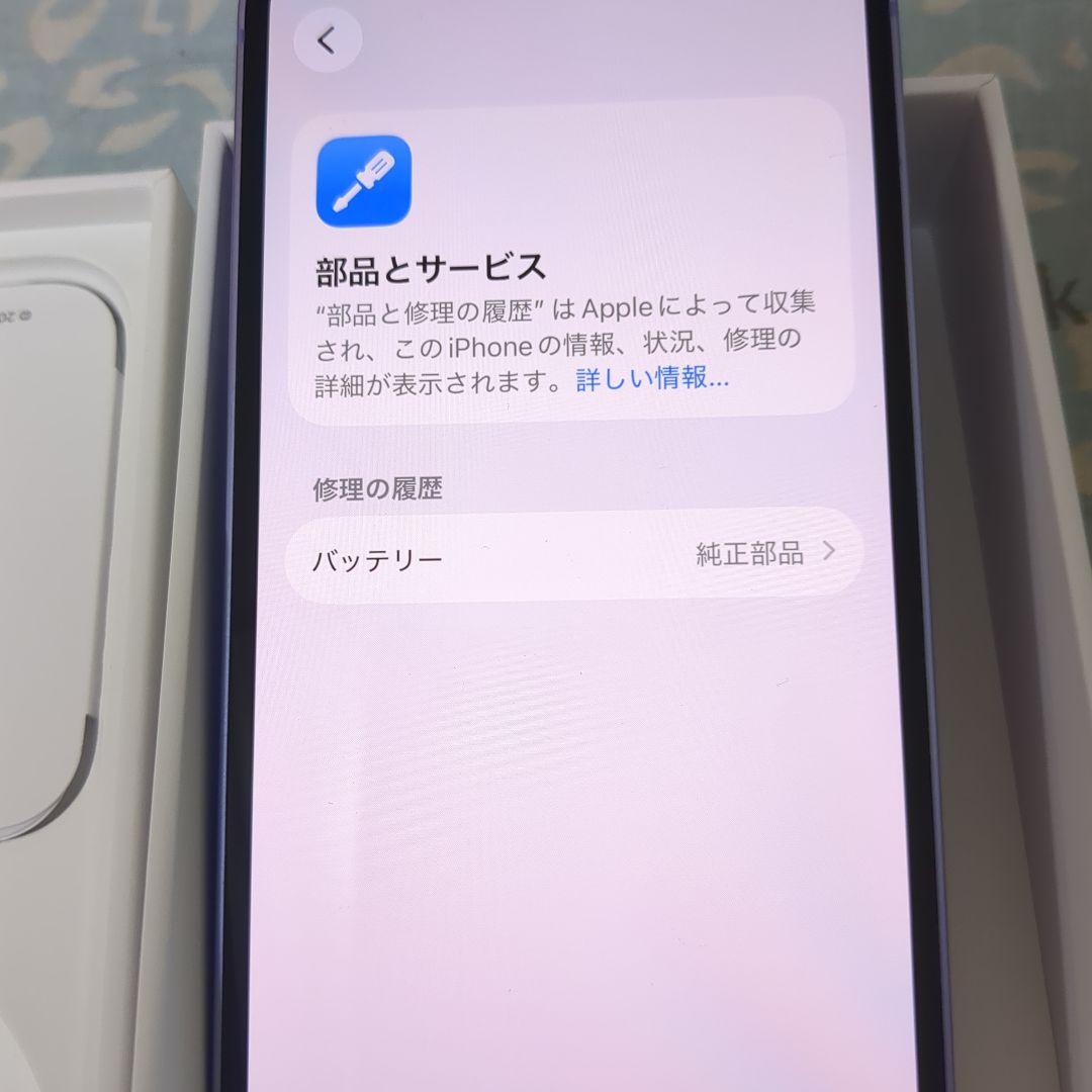 Apple iPhone 12 Miniパープル 本体とケース