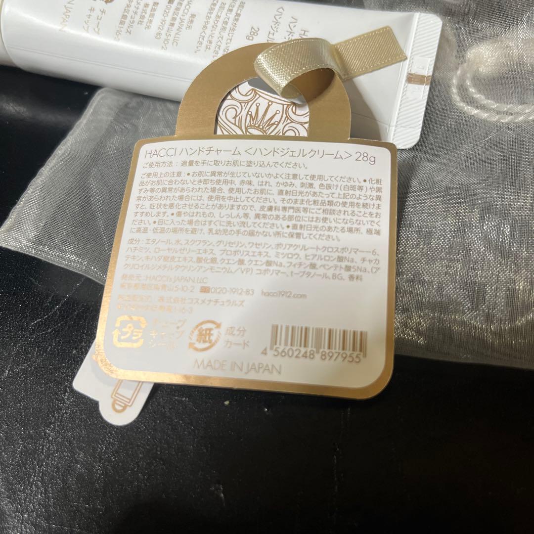 HACCI・JILLSTUART・LANCOME ハンドクリームセット
