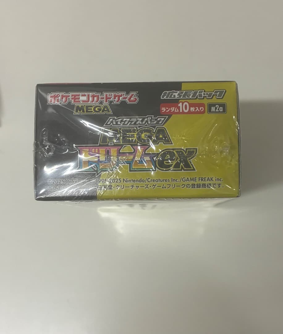 【シュリンク付】ポケモンカードゲームMEGAドリームex【完全未開封】