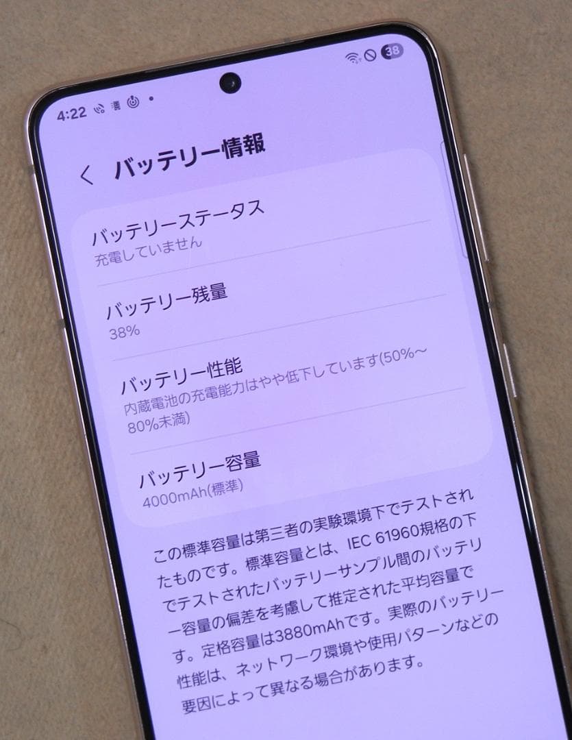 Galaxy S21 5G SIM Free 新品ケース付 美品 訳あり