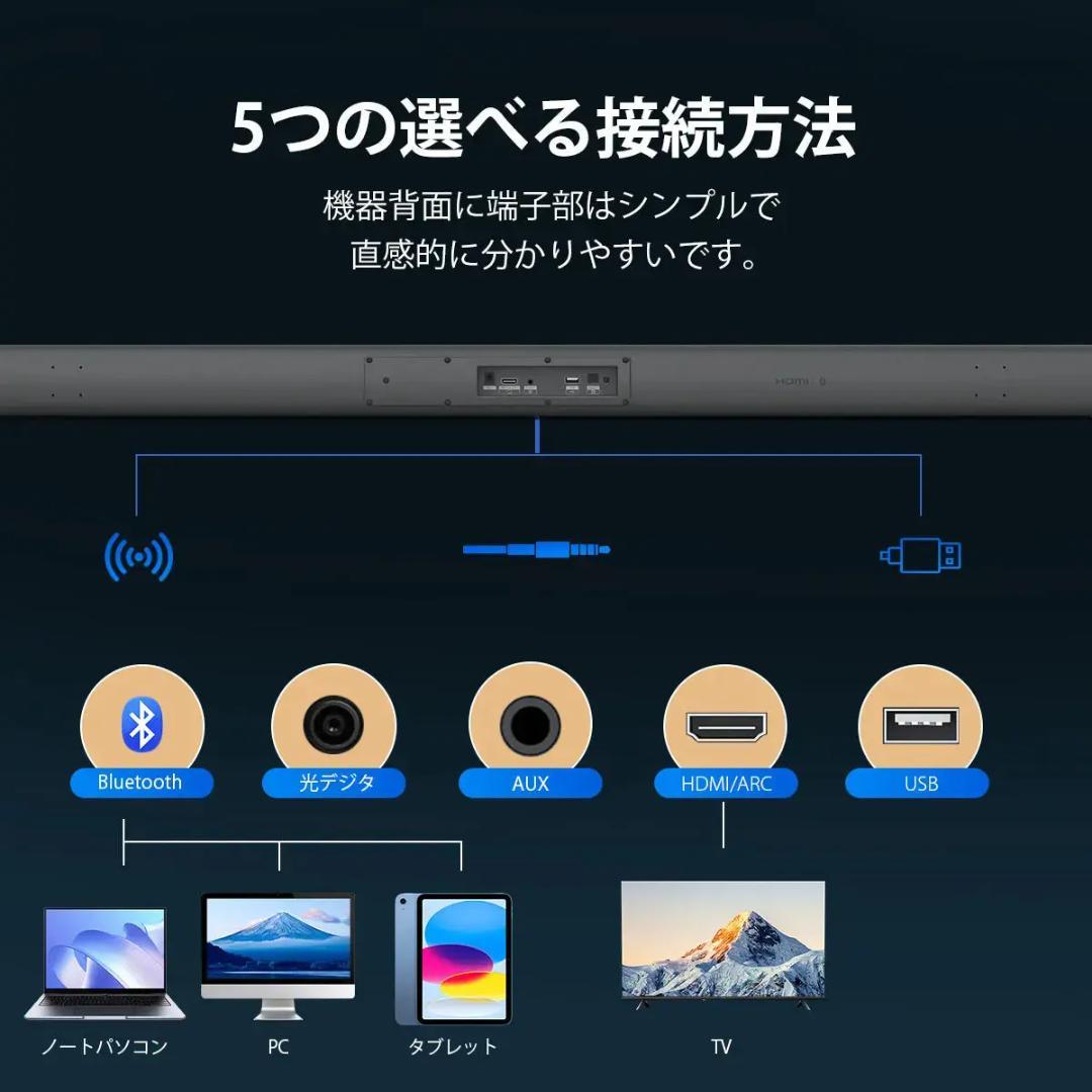 1 / 12 【クリスマスSALE】PHILIPSサウンドバー TAB4288