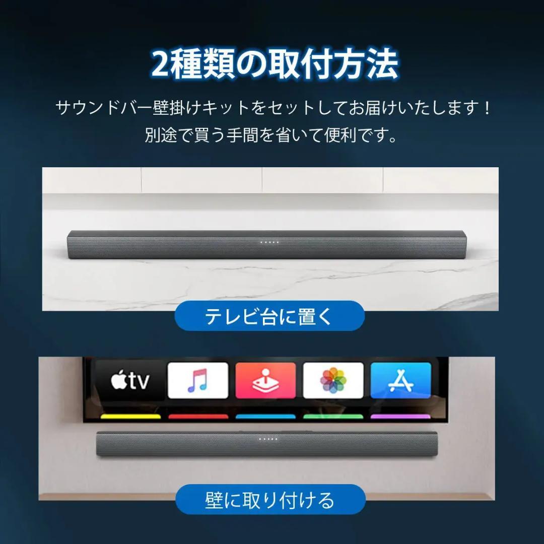 1 / 12 【クリスマスSALE】PHILIPSサウンドバー TAB4288