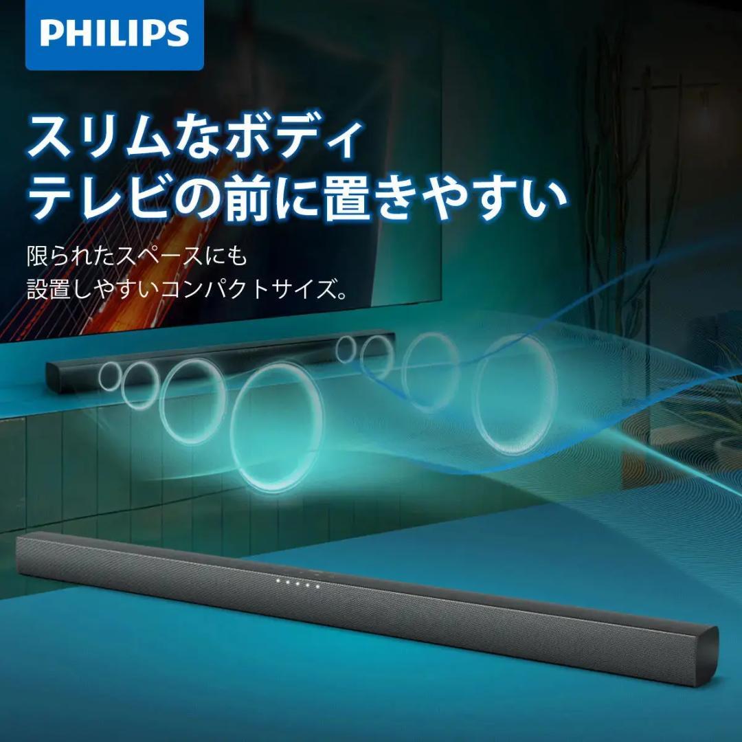 1 / 12 【クリスマスSALE】PHILIPSサウンドバー TAB4288