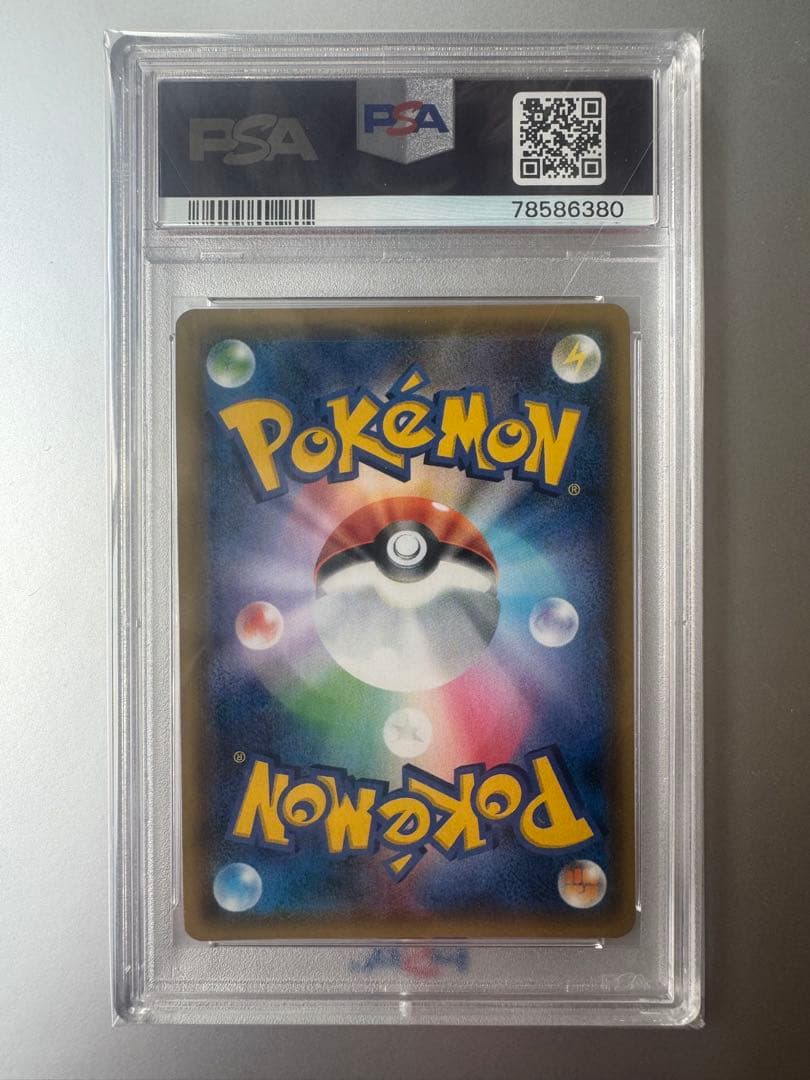 PSA10 お茶会ごっこピカチュウ 325/SM-P プロモ ポケモンカード