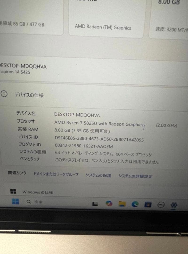 Windowsノート本体 Dell Inspiron 14 5425 Ryzen7
