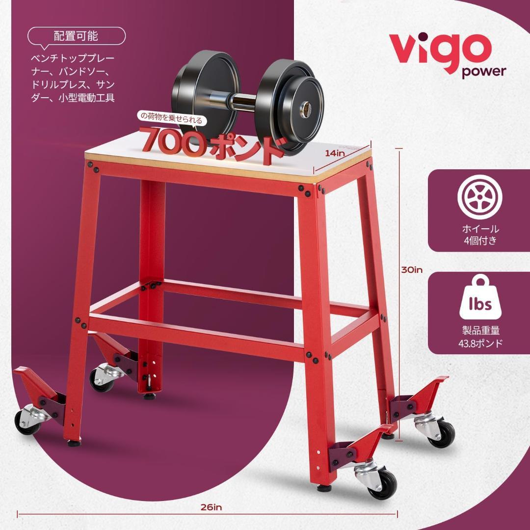 作業台 ドリルプレススタンド プレーナースタンド 耐荷重 約318kg