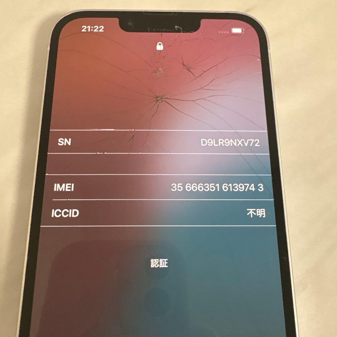 Apple iPhone 14 パープル 画面ひび割れジャンク品