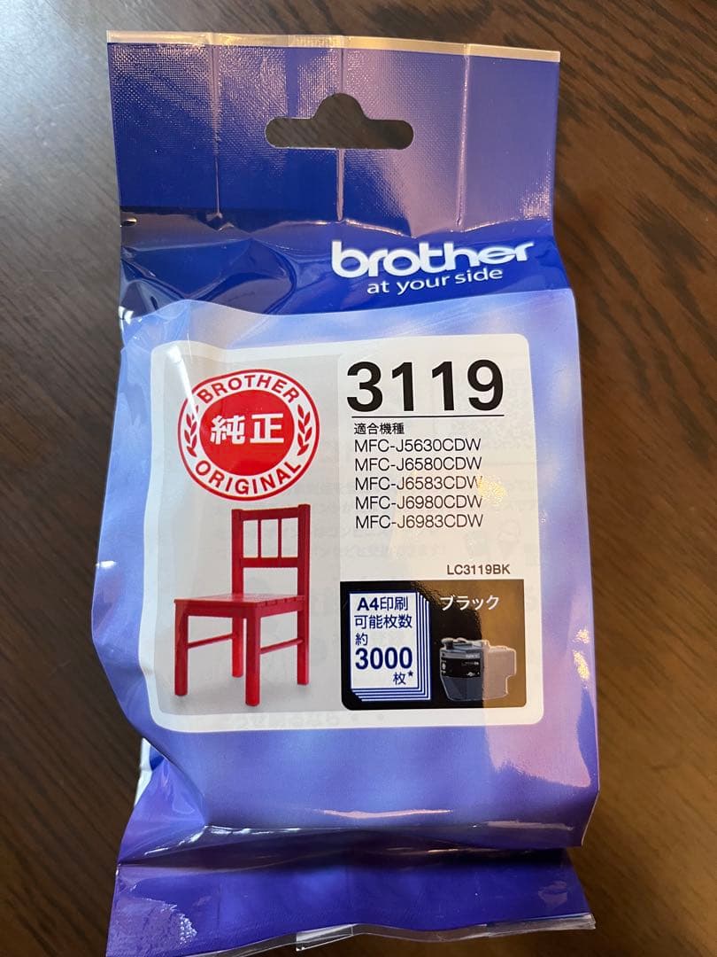 brother MFC-J6983CDW プリンター&純正インクブラック2点