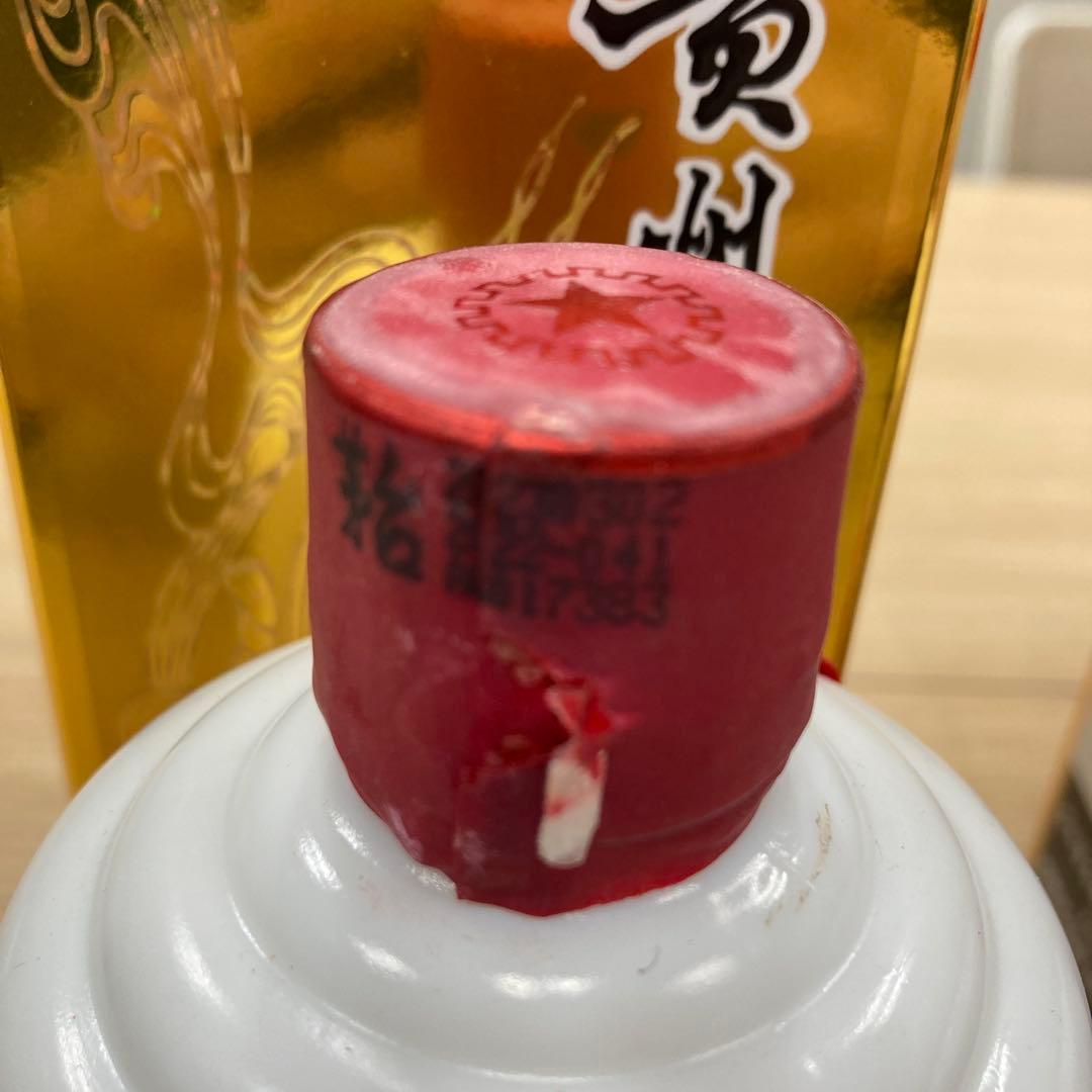 マオタイ酒 2本セットKweichow Moutai 500ml 2023年製