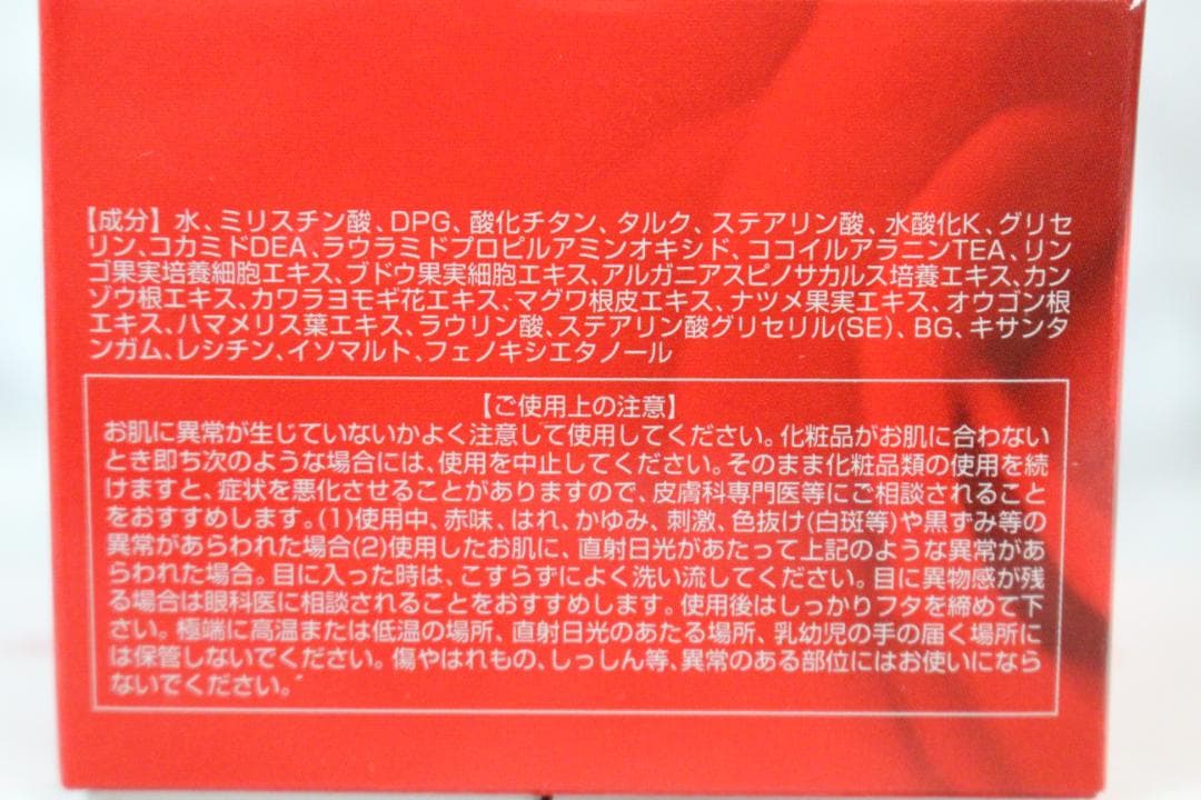 ♡①未開封品✨ REVI クレンジングジェル＆ウォッシングクリーム 6点セット