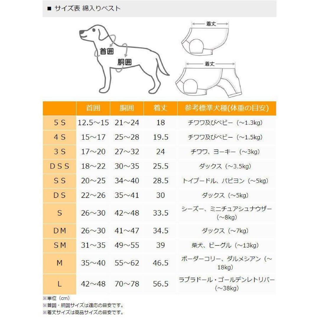 犬防寒Lee 牛柄アウターハーネス 背中開き 小型犬　ペットパラダイス3s冬散歩
