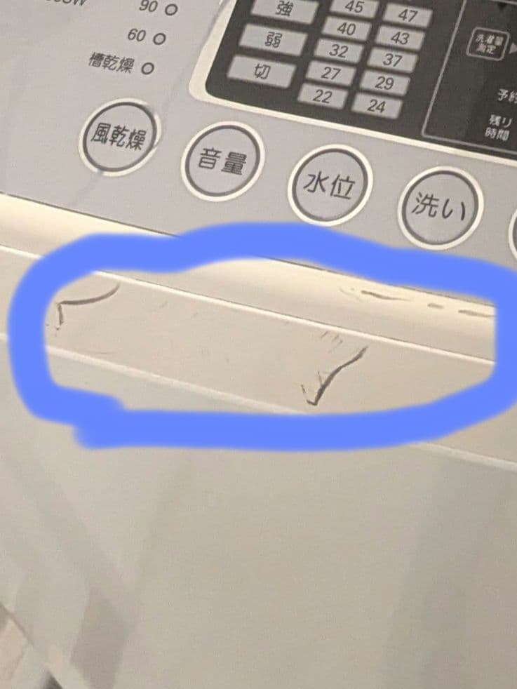 LG電子 5.5kg全自動洗濯機 WF-C55SW 2012年製