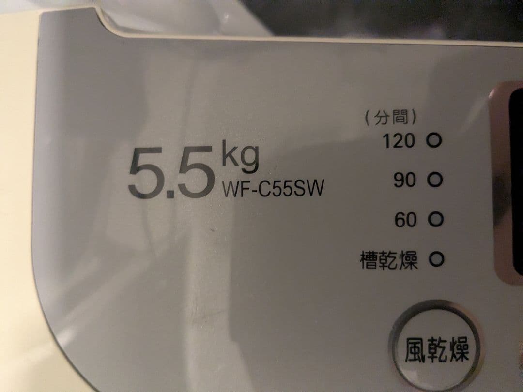 LG電子 5.5kg全自動洗濯機 WF-C55SW 2012年製
