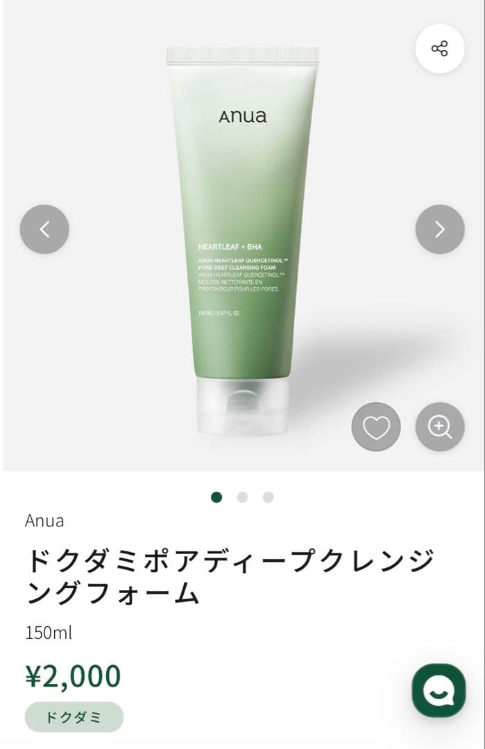 anua スキンケアセット