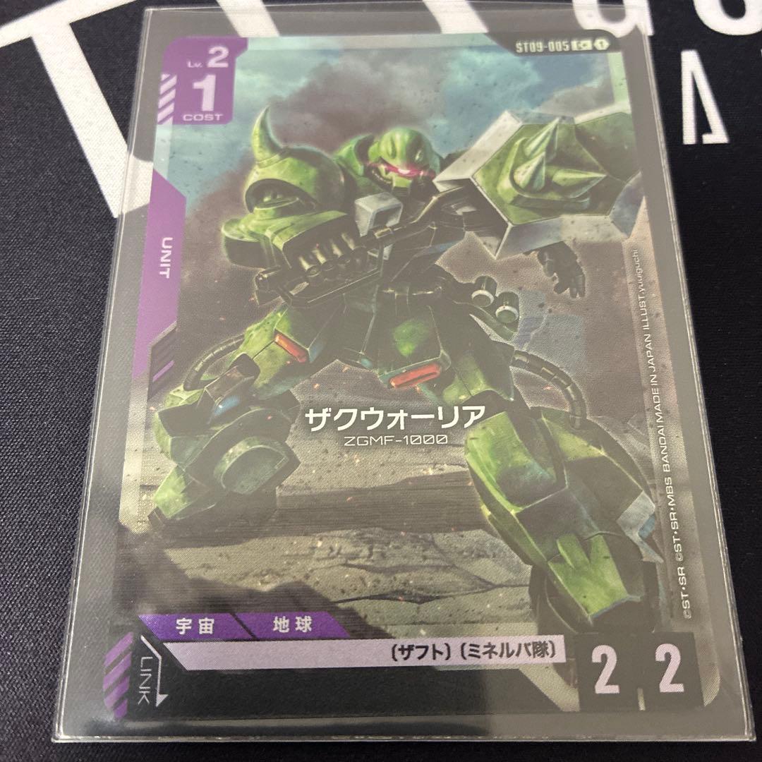 ガンダムカードゲーム　ボーナスパック　パラレル3枚