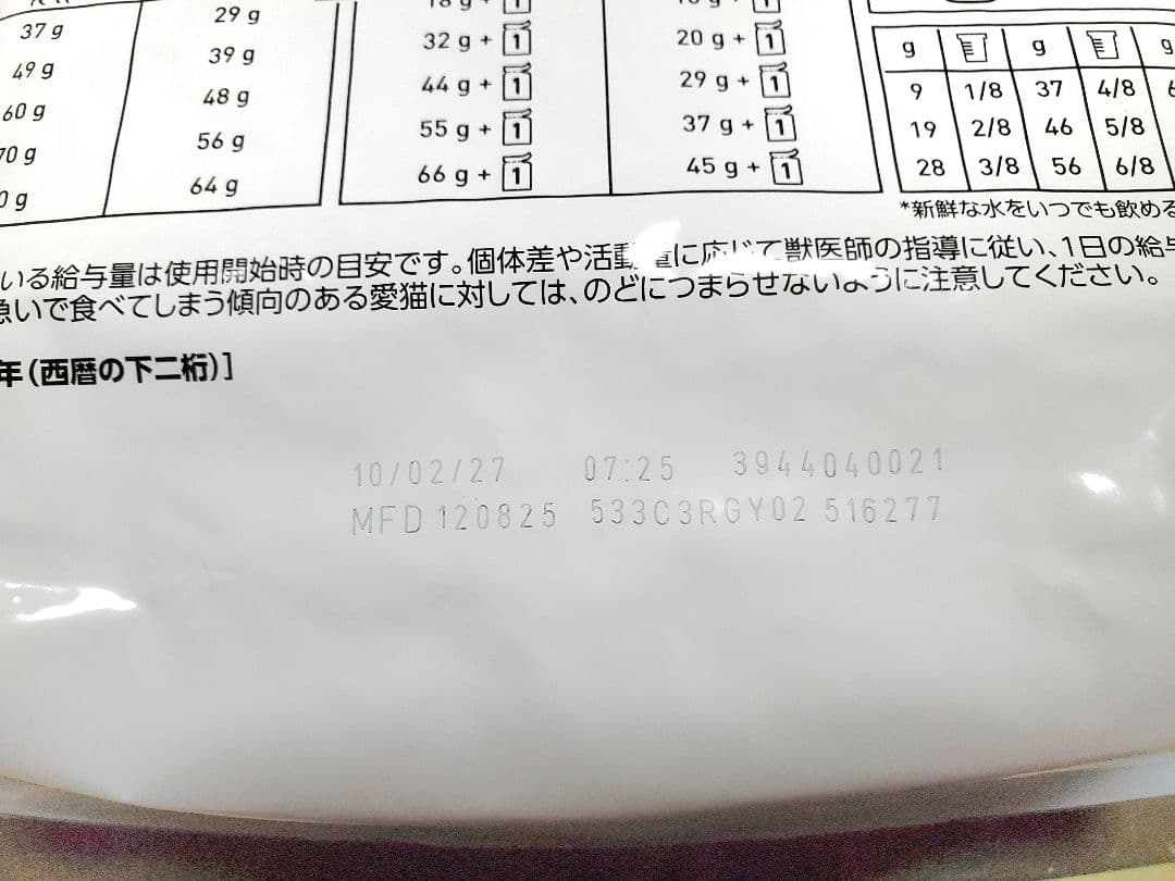 正規品 ロイヤルカナン ユリナリー S/O ライト 4Kg