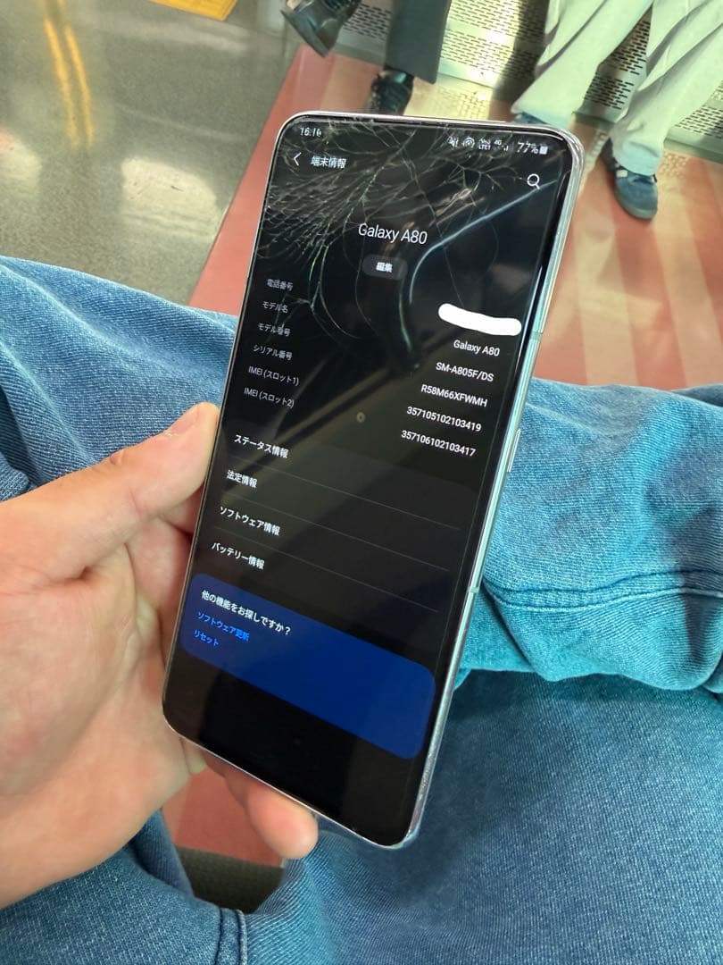 激レア！ SAMUSUNG Galaxy A80 SIMフリー 訳あり