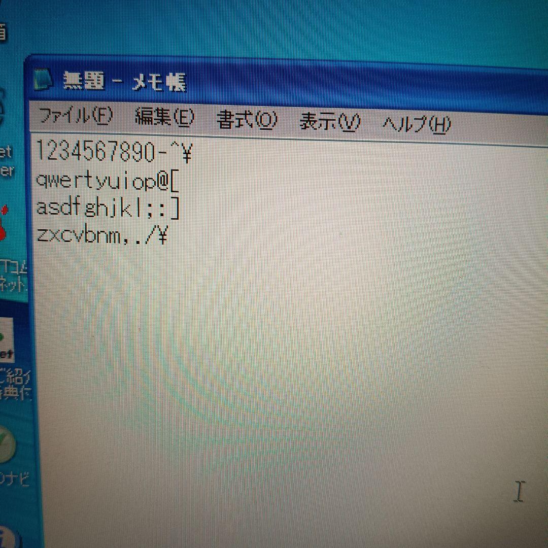 良品ジャンク VAIO type F light