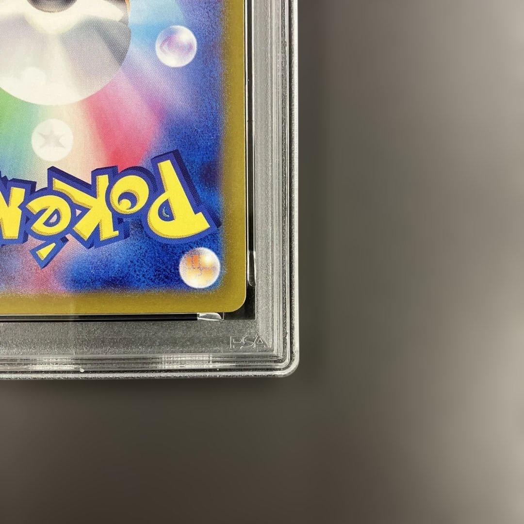 ブースターex SAR psa10 ポケモンカード テラスタルフェス