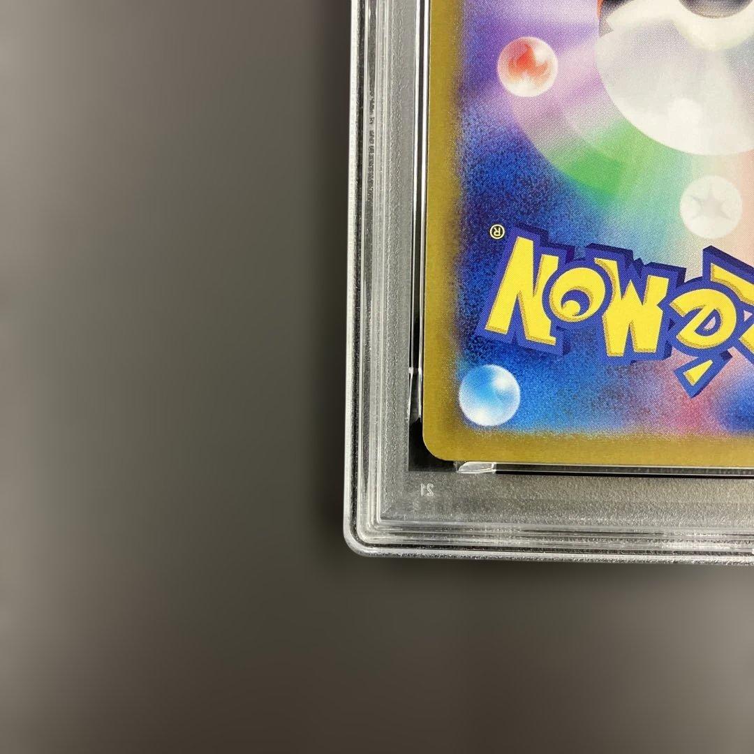 ブースターex SAR psa10 ポケモンカード テラスタルフェス