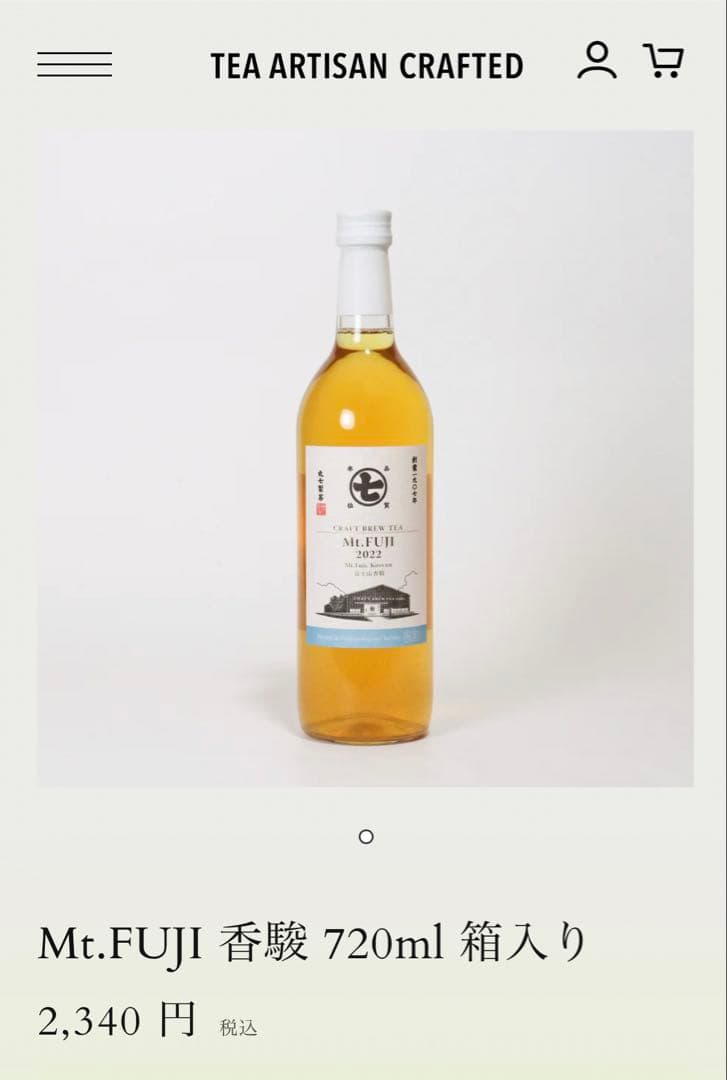 丸七製茶 CRAFT BREW TEA ボトリングティー3本