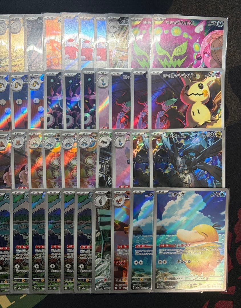 ポケモンカード AR まとめ売り 100枚