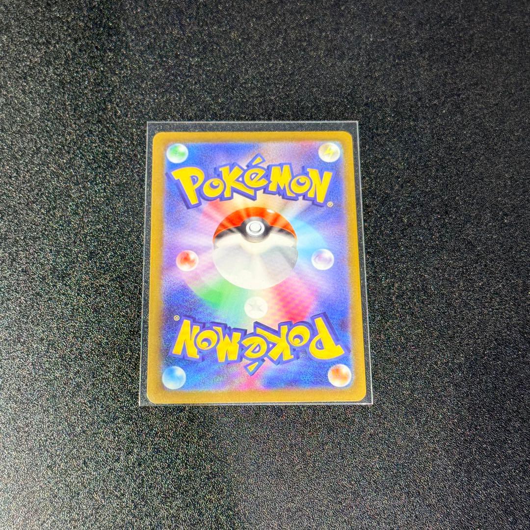 メガゲッコウガex MUR ポケモンカード