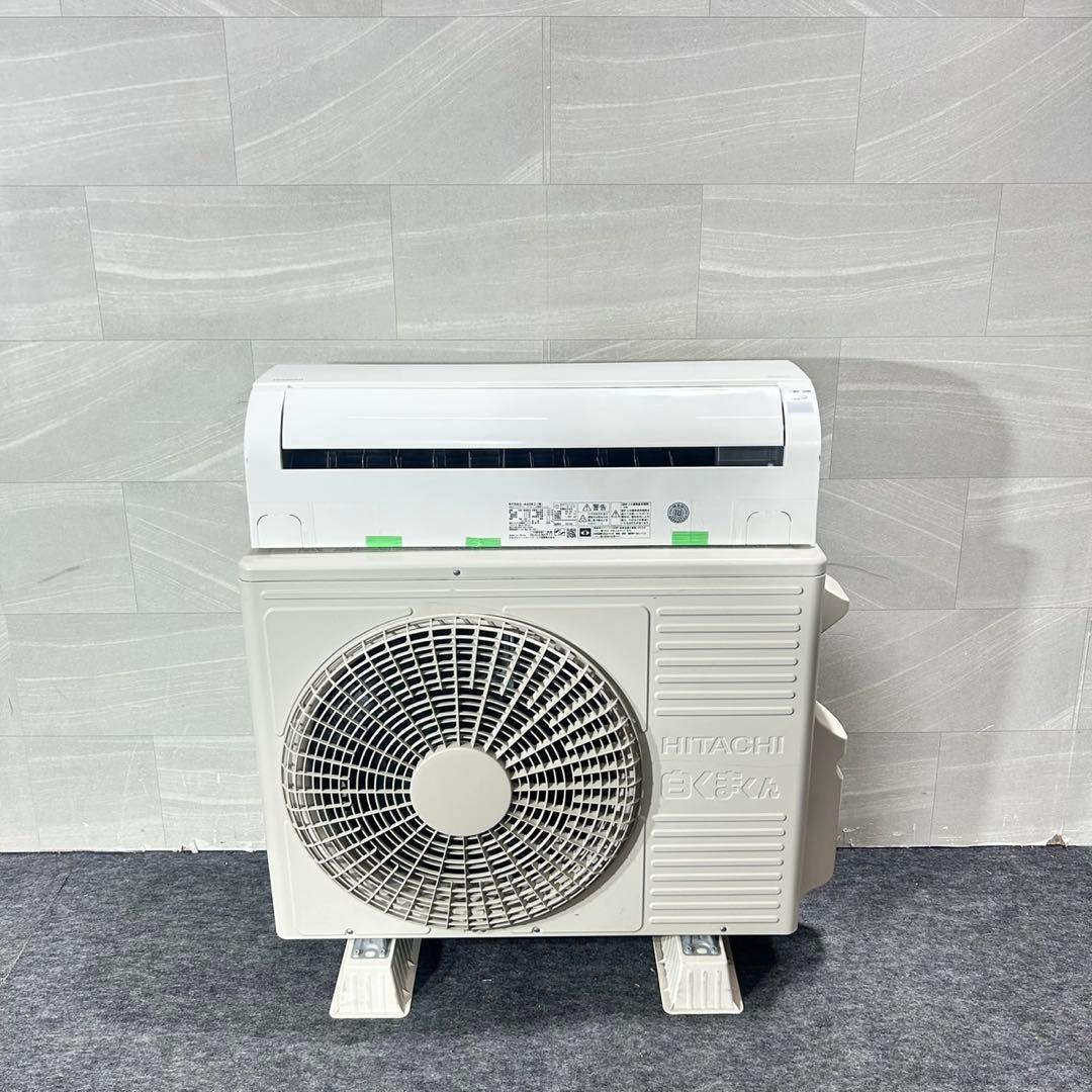 日立 ルームエアコン 14畳用 2020年 高年式 ひとり暮らし 家電d5664