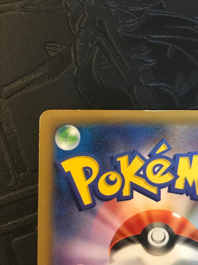 ラティアス　むげんのおもい　伝説キラコレクション　ポケモンカード
