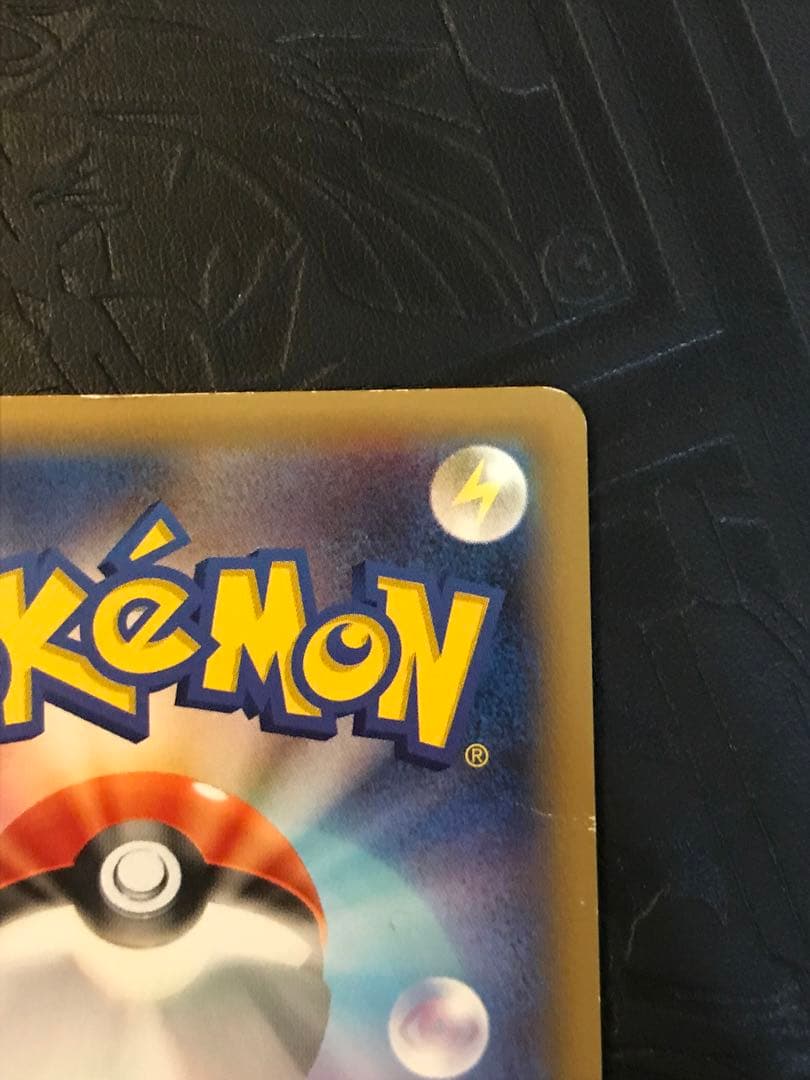 ラティアス　むげんのおもい　伝説キラコレクション　ポケモンカード