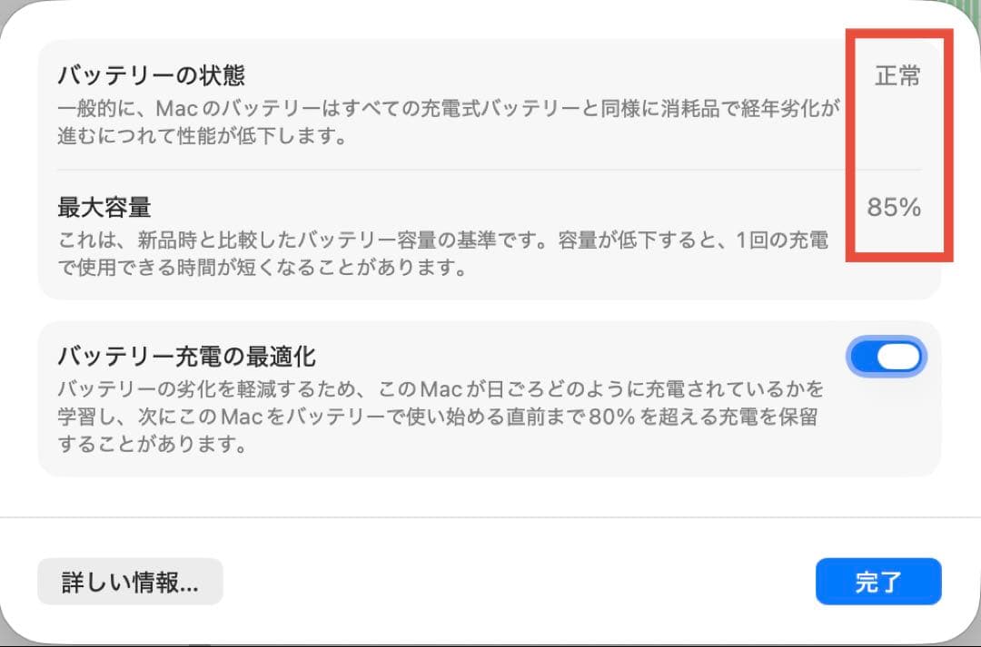 AppleCare+付MacBookAir M1 16/512GBスペースグレー