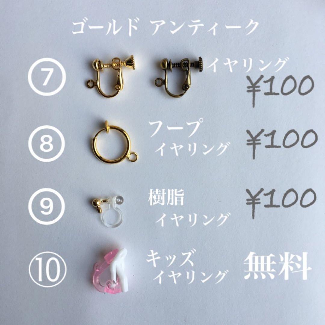 KKKK様 リクエスト 7点 まとめ商品
