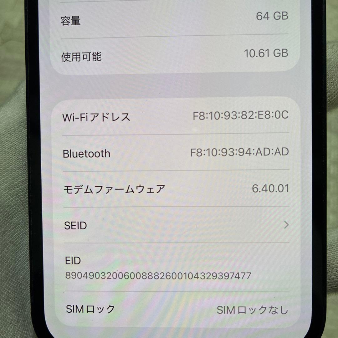 Apple iPhone12 ブラック 本体 64GB