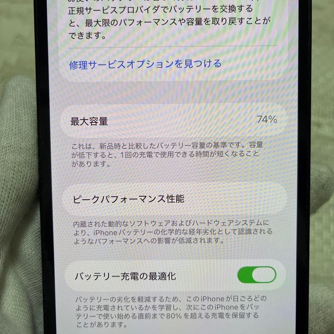 Apple iPhone12 ブラック 本体 64GB