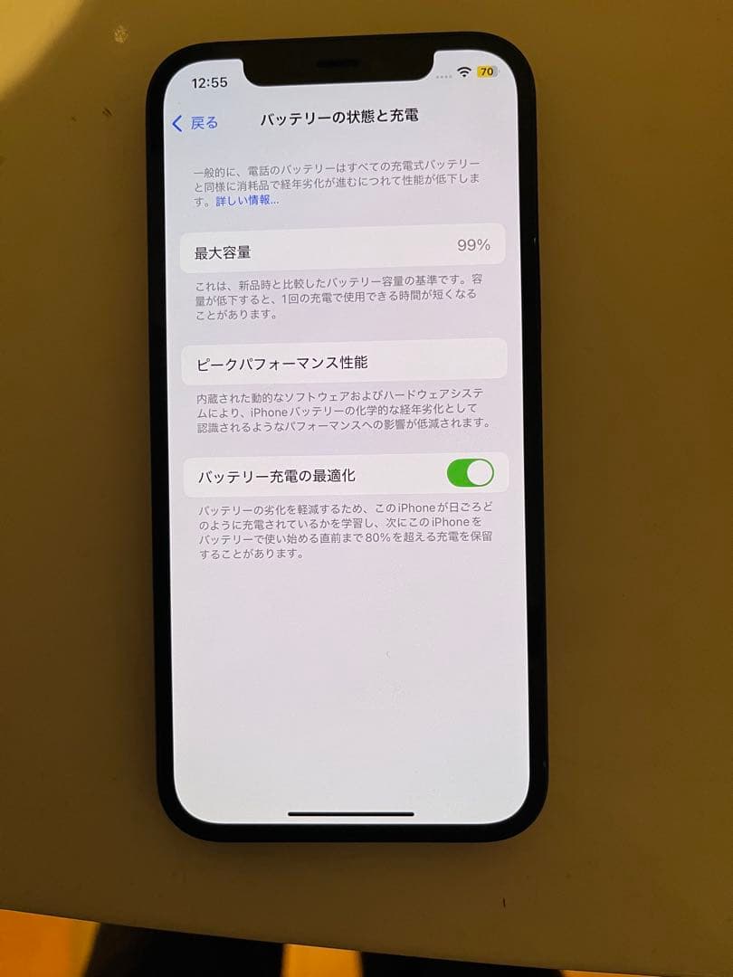 Apple iPhone 12 本体 ネイビー