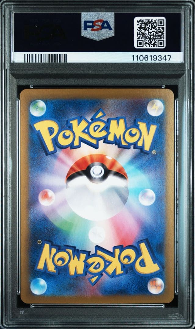 ポケモンカード　フリーザー　AR psa10 2連番