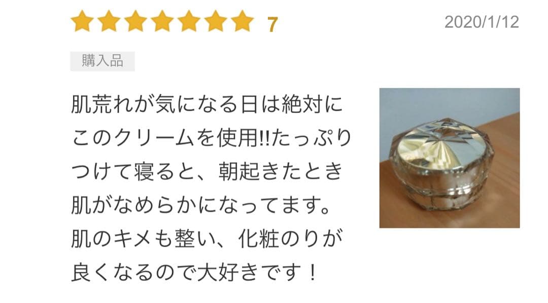 クレドポー ボーテ ルセラム 40mL&ラ.クレームnセット 貴重な限定セット！