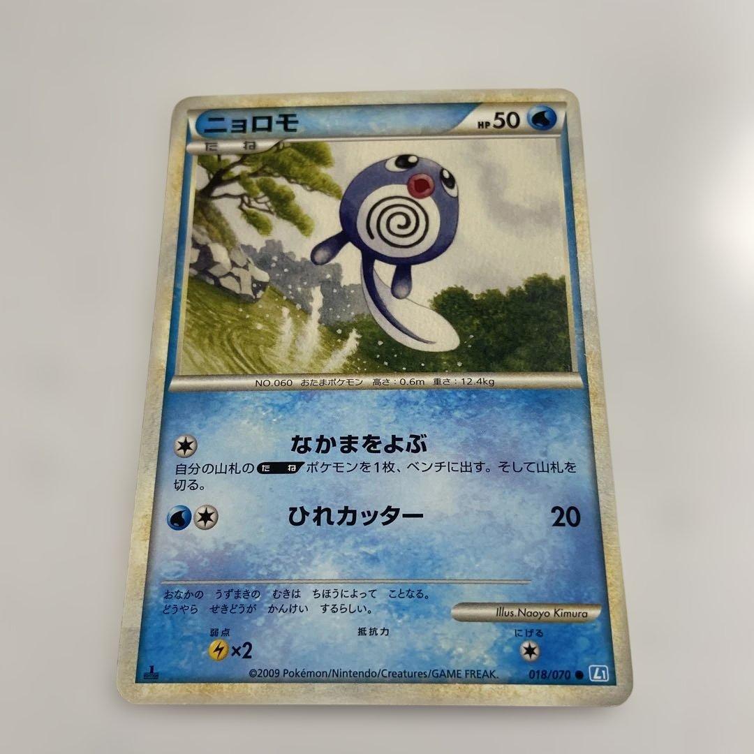 ポケモンカード　まとめ売り2009年