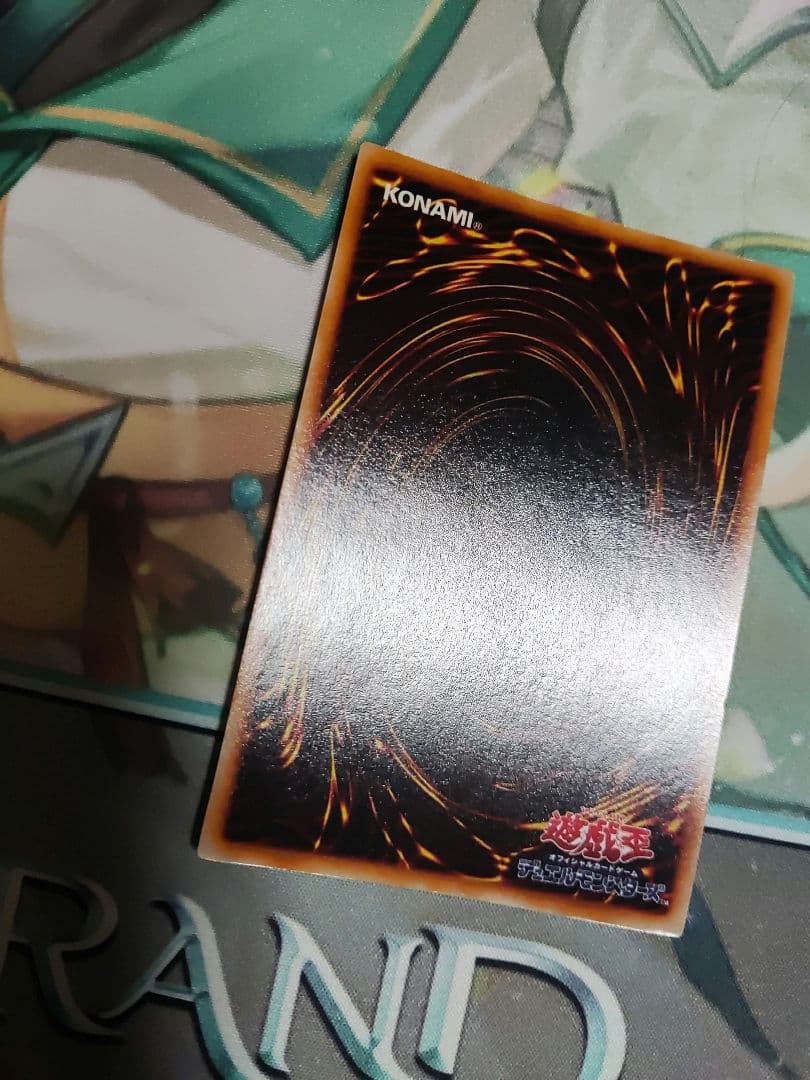 遊戯王　レッドアイズブラックメタルドラゴン　初期　かなり美品（発色良好）