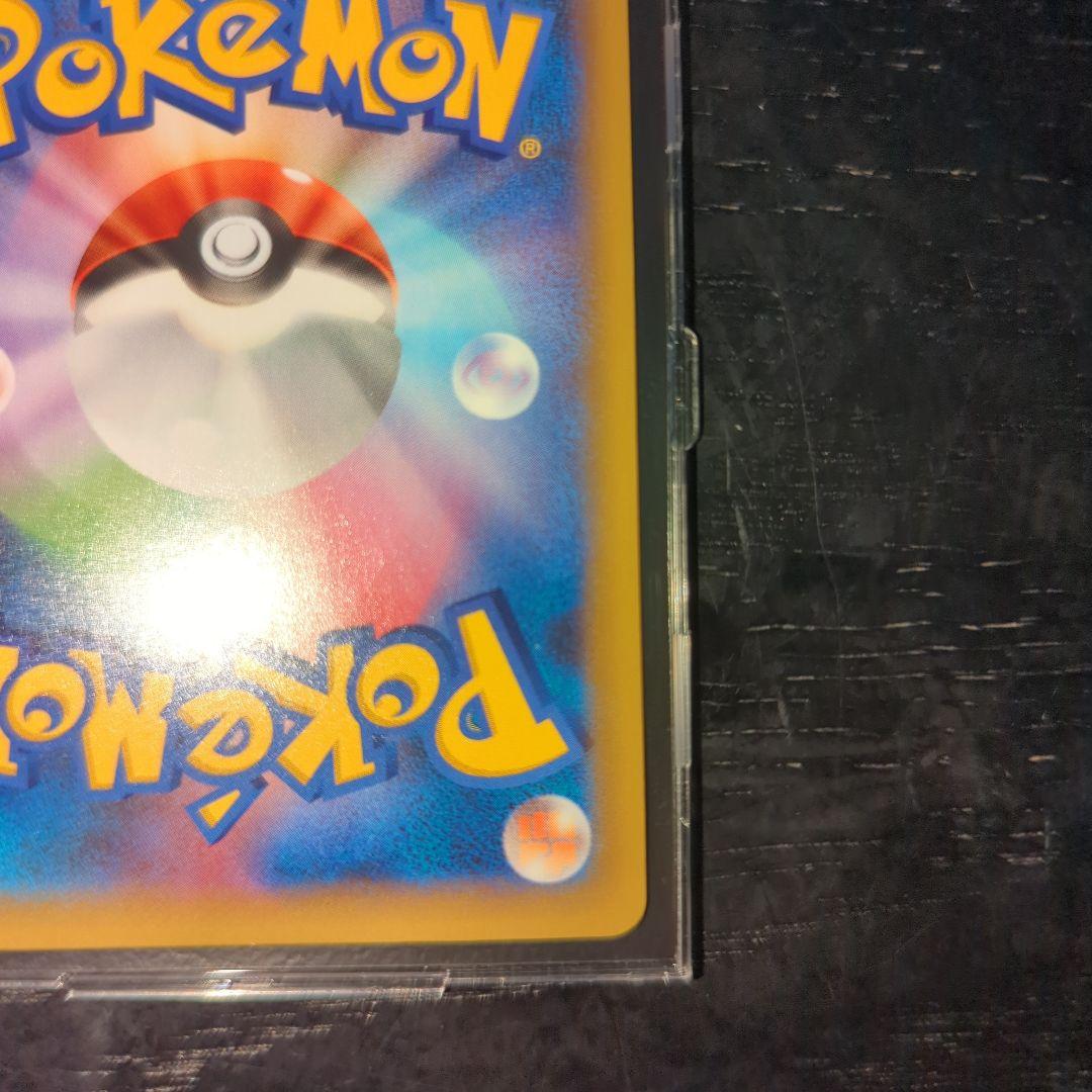 MレックウザEX 25th メガレックウザ　プロモ