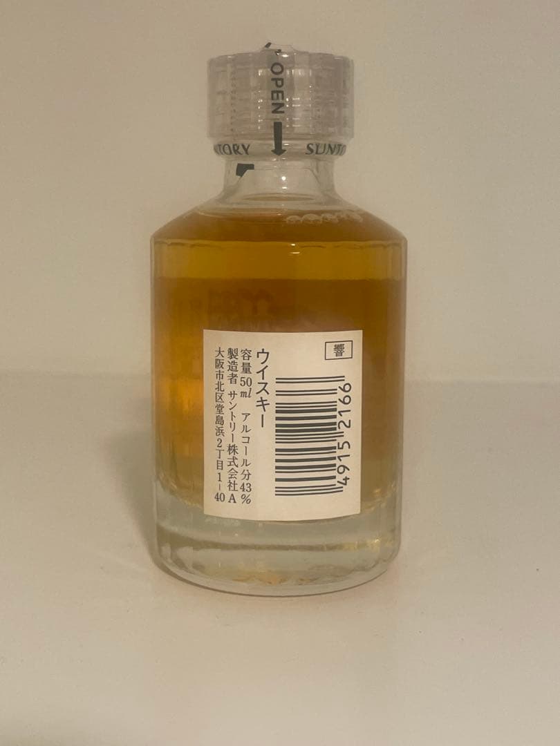 SUNTORY 響17年 50ml